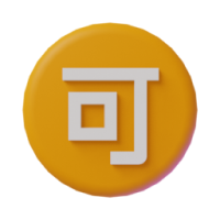 Japanese “acceptable” button