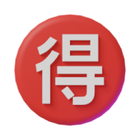 Japanese “bargain” button